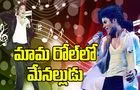 Michael Jackson Biopic: వచ్చే యేడాది మైఖేల్ జాక్సన్ బయోపిక్  