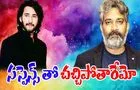 Mahesh Babu: మహేష్ బాబు బర్త్ డే ట్రీట్ ఉన్నట్టా... లేనట్టా... 