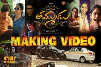 Thammudu Making: తమ్ముడు మేకింగ్‌ వీడియో.. ఓ లుక్ వేయండి 