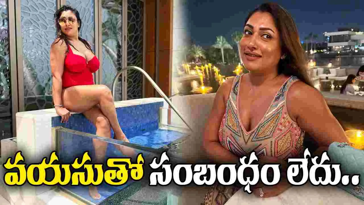 Malavika: నాలుగు పదుల వయసులోనూ... చెలరేగిపోతుంది.. 