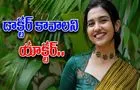 Mamitha Baiju: ఇక ఆ ఆశ వదులుకున్నా.. ఇప్పుడు మాత్రం ఇదే.. 