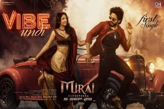 Mirai Song: వైబ్‌ ఉంది బేబీ.. వైబ్‌ ఉందిలే ..