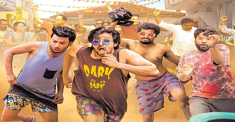 Mitramandali Movie: కత్తందుకో జానకి