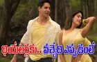 Param Sundari: జాన్వీ కపూర్.. పరమ్ సుందరి రిలీజ్ డేట్ వ‌చ్చేసింది