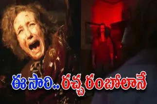 The Conjuring: భ‌యంతో చావాల్సిందే.. కంజురింగ్ ట్రైల‌ర్ అదిరింది
