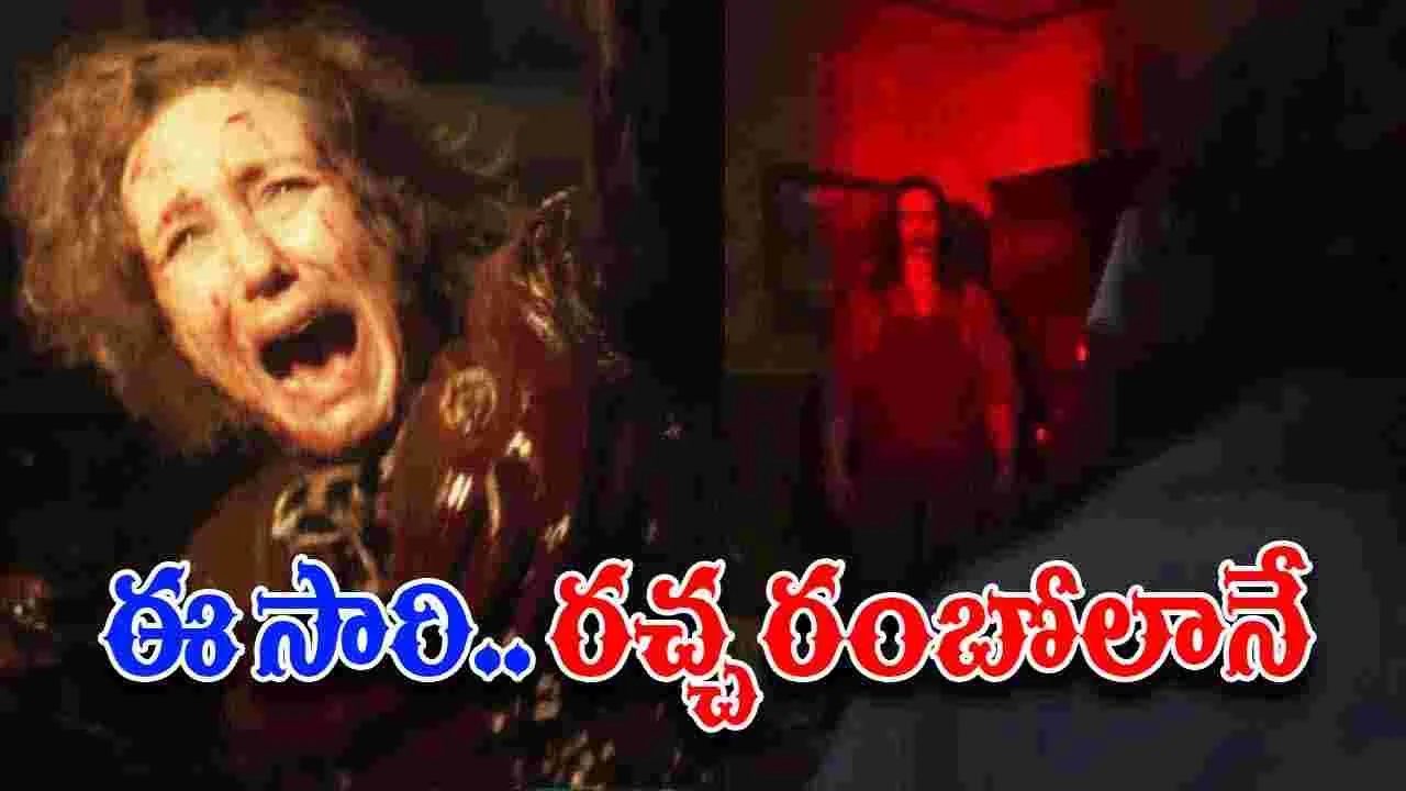 The Conjuring: భ‌యంతో చావాల్సిందే.. కంజురింగ్ ట్రైల‌ర్ అదిరింది