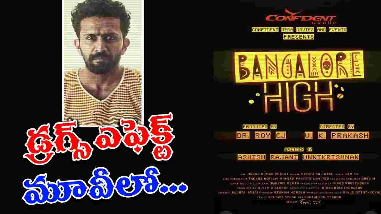 Shine Tom Chacko: అప్పుడు అలా... ఇప్పుడు ఇలా...