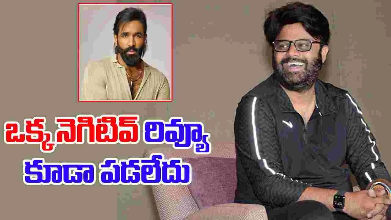 Naga Vamsi: రివ్యూయర్స్ ను విష్ణు షేక్ ఆడించేశాడు.. ఎంతగా భయపెట్టాడంటే