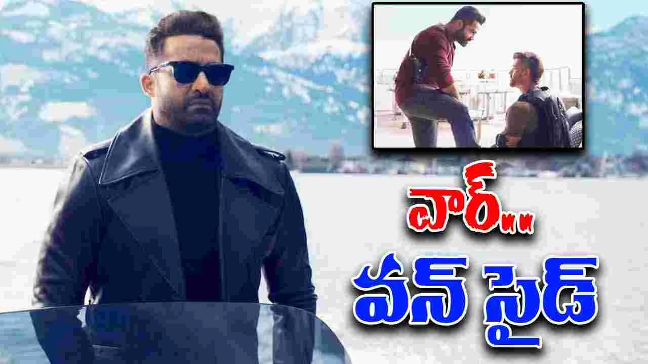 NTR:  'వార్ 2'.. హృతిక్ నే డామినేట్ చేసిన ఎన్టీఆర్ 