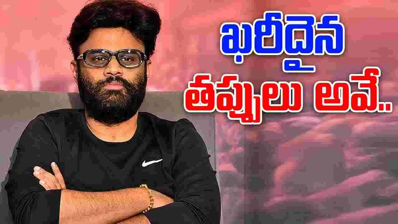 Producer Naga Vamsi: హరిహర వీరమల్లును డిస్ట్రబ్‌ చేయం.. నాగవంశీ కామెంట్స్‌