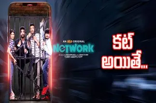 Aha Video: నెలాఖరు నుండి 'నెట్ వర్క్' వెబ్ సీరిస్