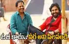 AM Rathnam: నీ కష్టం పగోడికి కూడా  రాకూడదు అన్నా..