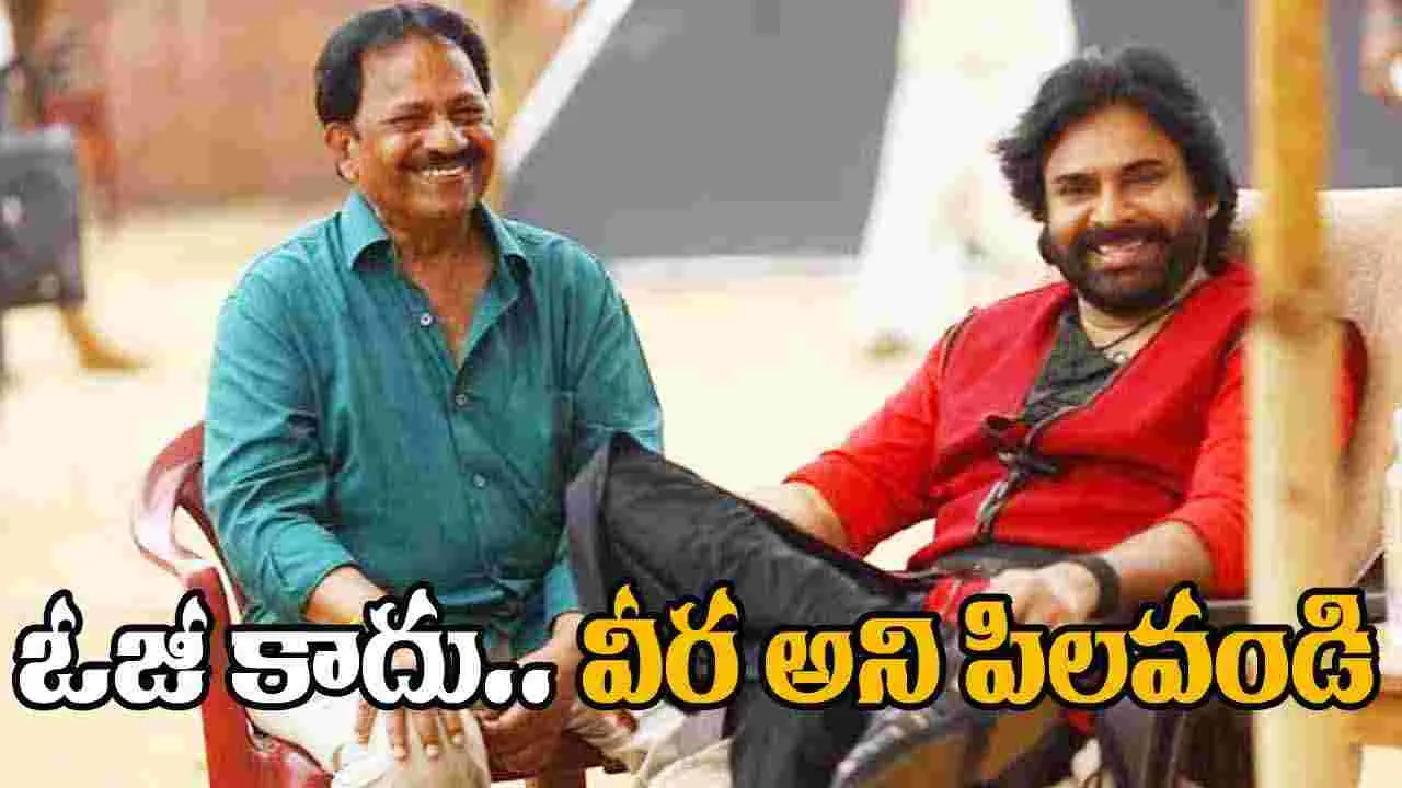 AM Rathnam: నీ కష్టం పగోడికి కూడా  రాకూడదు అన్నా..