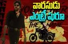 Akira Nandan: 'ఓజీ' లో  పవన్ వారసుడు.. ఇదిగో ప్రూఫ్