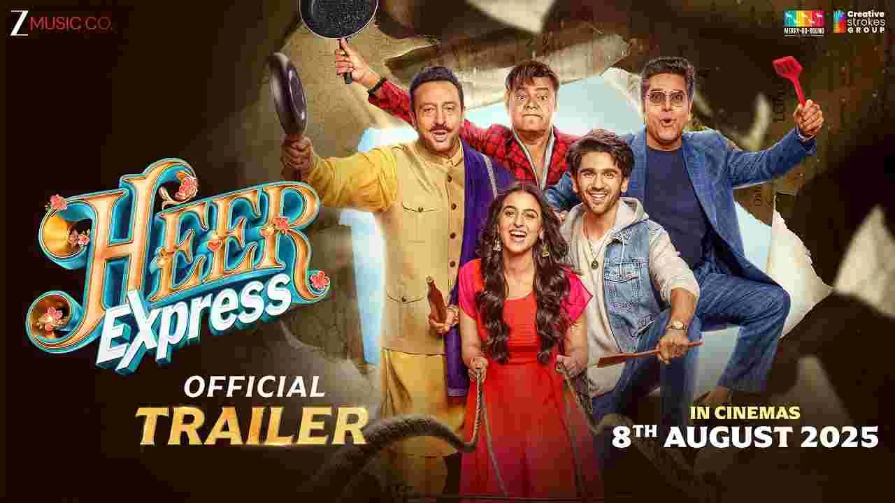 Heer Express: హీర్ ఎక్స్‌ప్రెస్ ట్రైల‌ర్‌