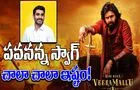 Harihara Veeramallu: ఎప్పుడెప్పుడా అని ఎదురు చూస్తున్నాను...