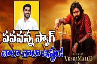 Harihara Veeramallu: ఎప్పుడెప్పుడా అని ఎదురు చూస్తున్నాను...