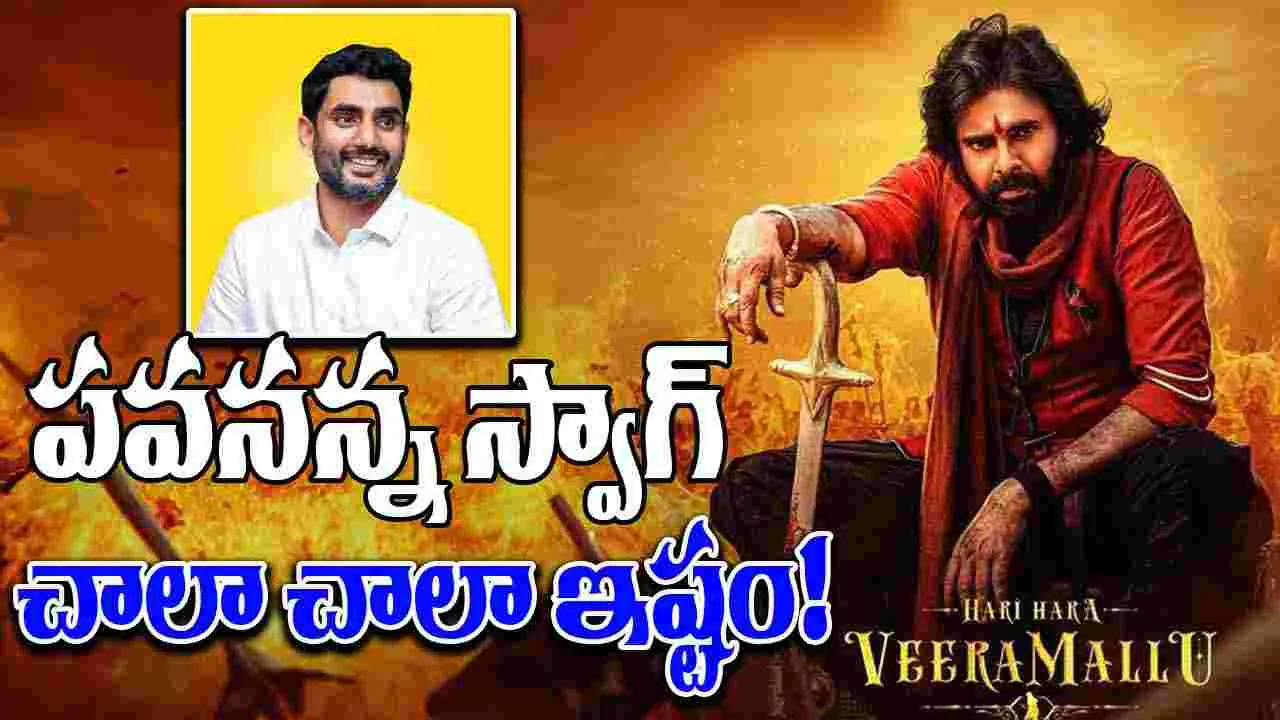 Harihara Veeramallu: ఎప్పుడెప్పుడా అని ఎదురు చూస్తున్నాను...