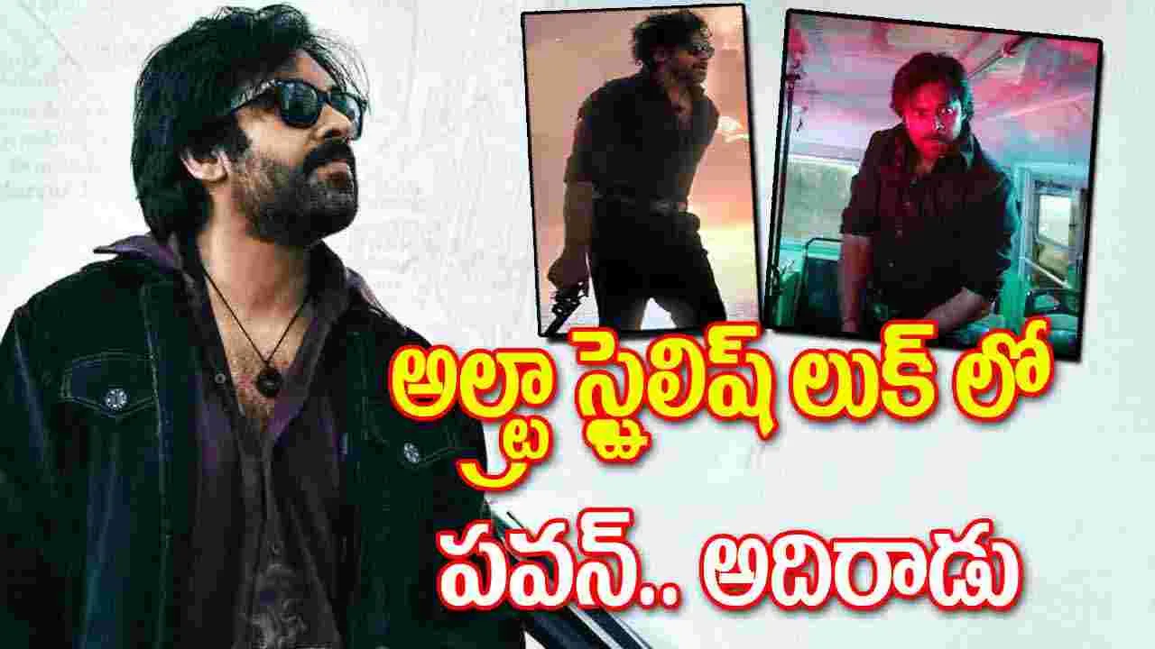 They Call Him OG First Single: సుజీత్.. నీకు గుడి కట్టినా తప్పులేదయ్యా