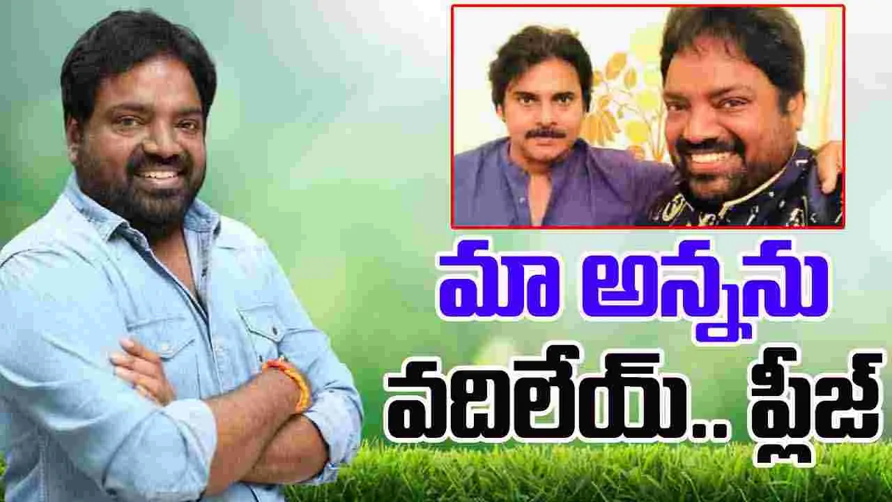 Meher Ramesh: పవన్ తో సినిమా.. జనాల్ని చంపేస్తావా