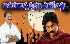 AM Rathnam: ఆలోచన కలిగించే విజయవంతమైన సినిమా 
