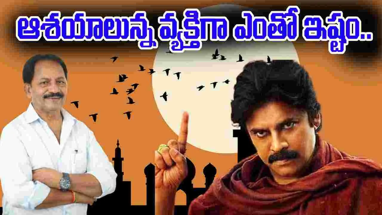 AM Rathnam: ఆలోచన కలిగించే విజయవంతమైన సినిమా 
