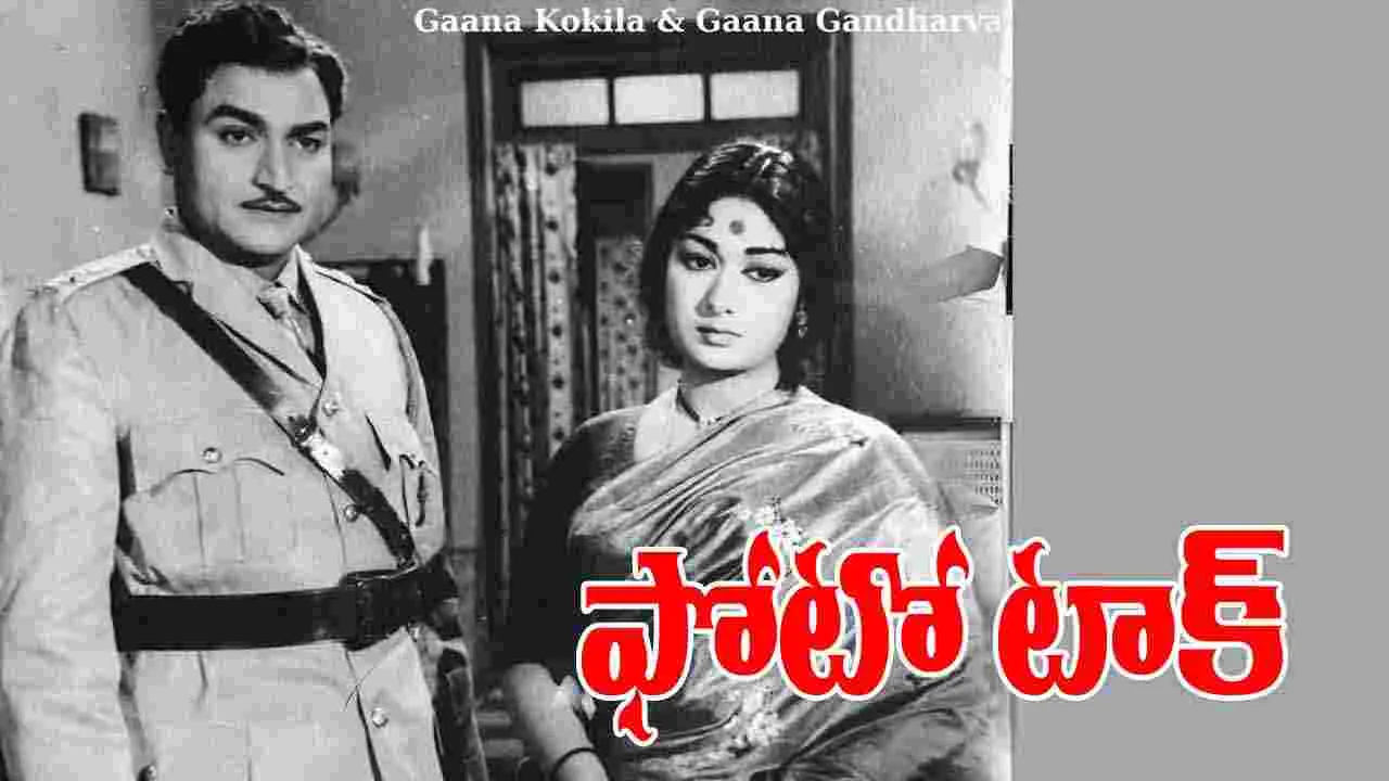 Dr Chakravarthy: పాత్రలే కనిపించేలా సాగిన నటన...