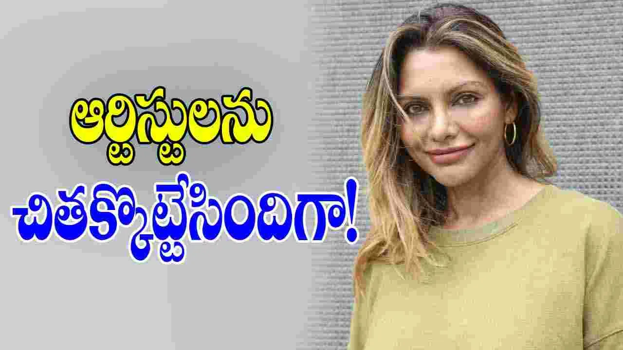 Praveena Paruchuri: నటీనటులను ఎడా పెడా బాదేసింది...