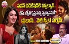 Harihara Veeramallu: డిప్యూటీ సీఎంలతో నిధి అగర్వాల్ కు స్పెషల్ బాండింగ్...