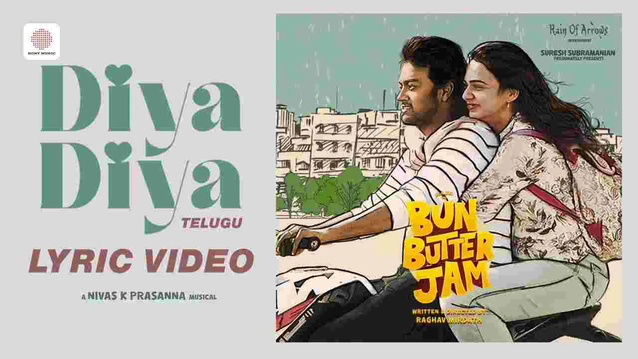 Bun Butter Jam: బ‌న్ బ‌ట్ట‌ర్ జామ్ నుంచి.. దియా దియా లిరిక‌ల్ సాంగ్‌