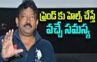 RGV: మీరు ఆ పని చేయలేదా.. అతడే మీ చెత్త శత్రువు
