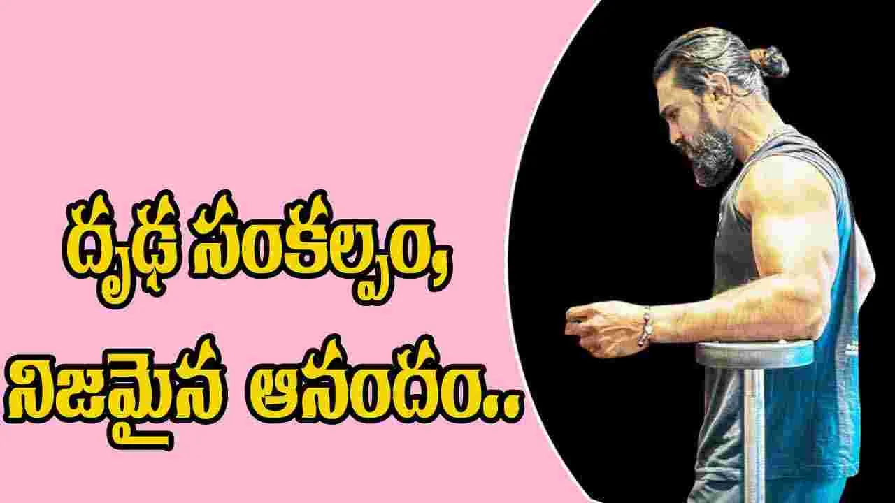 Peddi - Ram Charan:  పెద్ది కోసం రామ్ చరణ్  ఫిట్‌నెస్‌ మిషన్‌