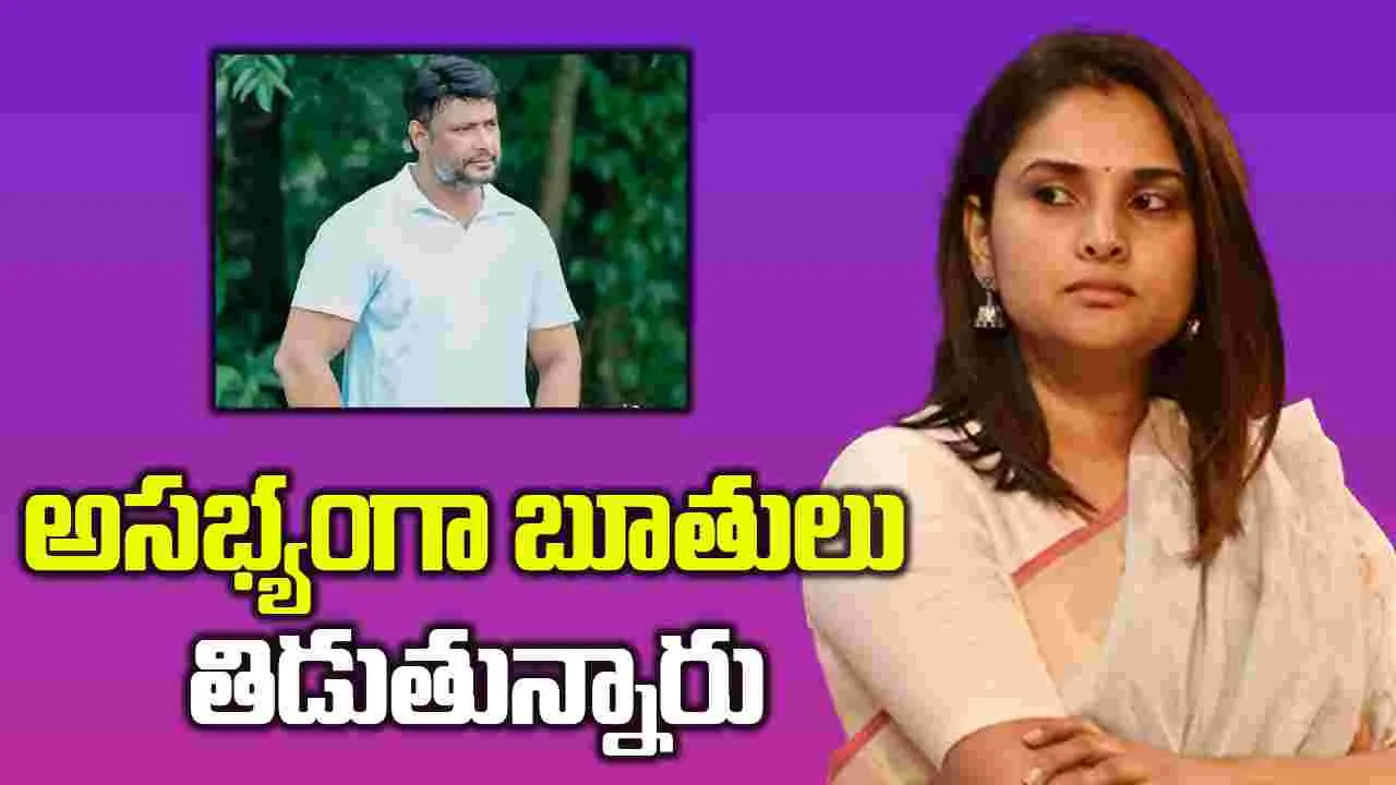 Actress Ramya: నిన్ను అత్యాచారం చేసి చంపేస్తాం.. హీరో ఫ్యాన్స్ బెదిరింపులు