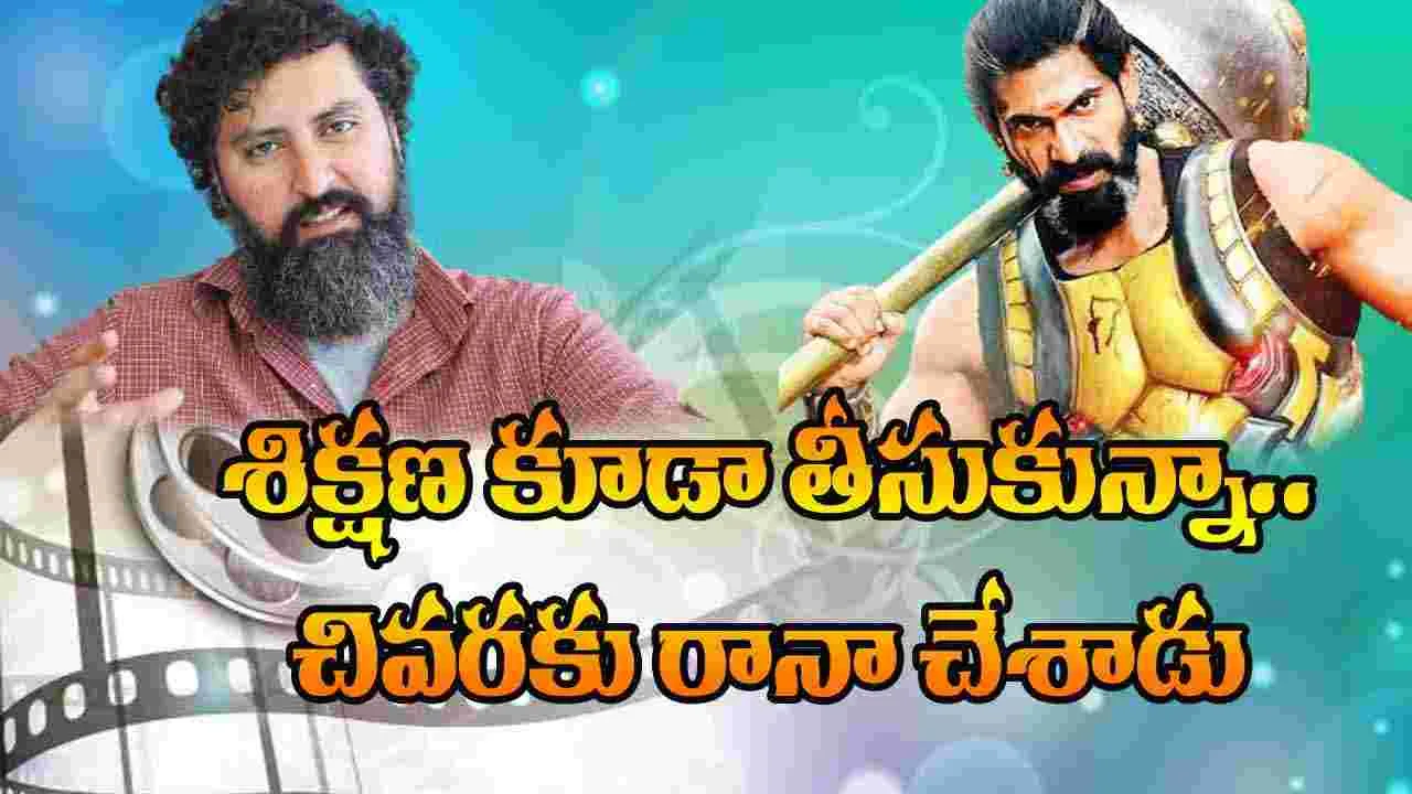 Nihar Kapoor: భల్లాలదేవా పాత్ర నేను చేయాల్సింది.. జయసుధ కొడుకు కీలక వ్యాఖ్యలు 