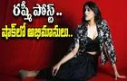Rashmi Gautam: ఏదీ శాశ్వతం కాదు.. మళ్లీ కలుద్దాం.. రష్మీకి ఏమైంది.. 
