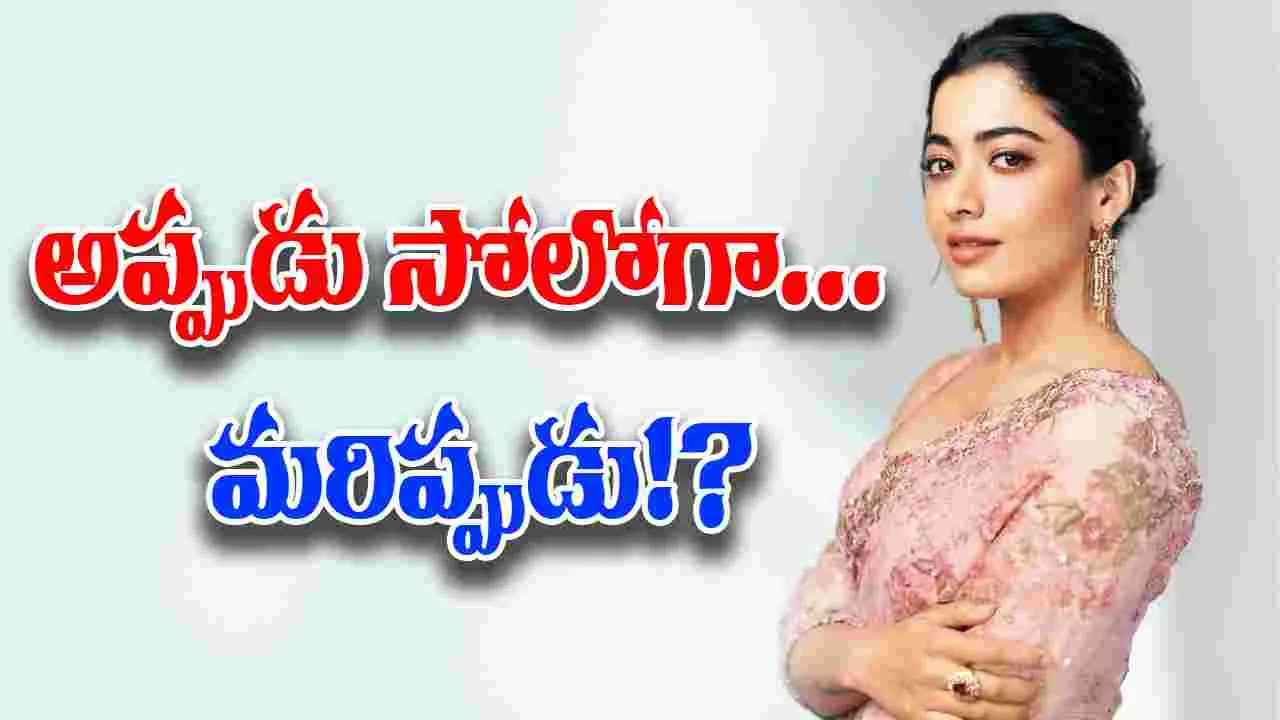 Atlee: మరోసారి పుష్పరాజ్ సరసన...