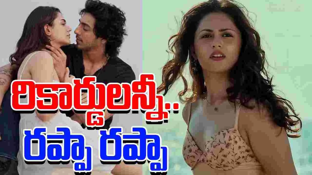 Saiyaara: కుర్రాళ్ల‌ దెబ్బ‌.. బాలీవుడ్‌లో క‌లెక్ష‌న్ల సునామీ! ఛావా రికార్డులు మ‌టాష్‌