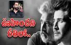 Prithviraj Sukumaran: ఎస్‌ఎస్‌ఎంబీ29పై కీలక వ్యాఖ్యలు 