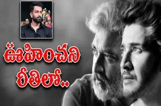 Prithviraj Sukumaran: ఎస్‌ఎస్‌ఎంబీ29పై కీలక వ్యాఖ్యలు 