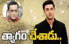 Ranbir kapoor: ‘రామాయణ’ కోసం ఆ బయోపిక్ వదులుకున్నారు.. మంచి నిర్ణయమే 