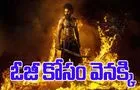 Sai Durgha Tej: మామకు దారిచ్చిన మేనల్లుడు 