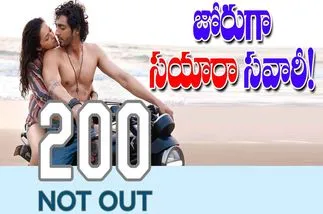 Saiyaara: రూ. 200 కోట్లు నాట్ అవుట్...