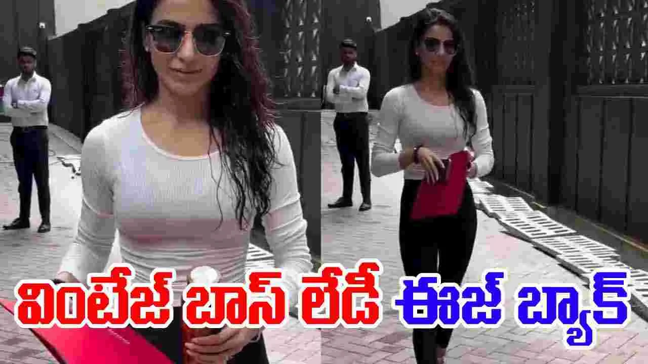 Samantha: అబ్బో.. సామ్ లో కొత్త మార్పు.. గమనించారా