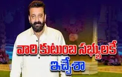 Sanjay Dutt: పరులసొమ్ము పాములాంటిది.. రూ. 72 కోట్ల ఆస్తి తిరిగిచ్చేసిన స్టార్ హీరో