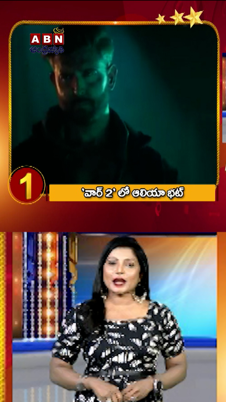 Chitrajyothy Telugu Short News Video - Quick News Updates in 60 Seconds