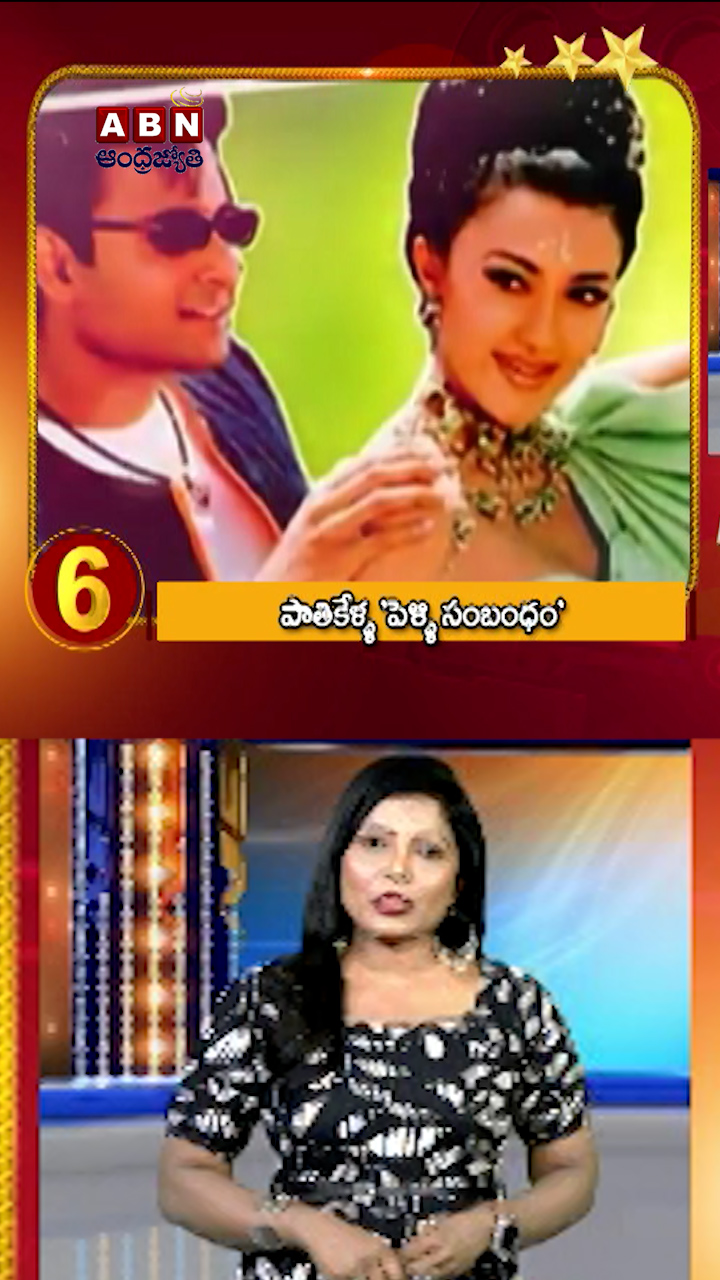 Chitrajyothy Telugu Short News Video - Quick News Updates in 60 Seconds