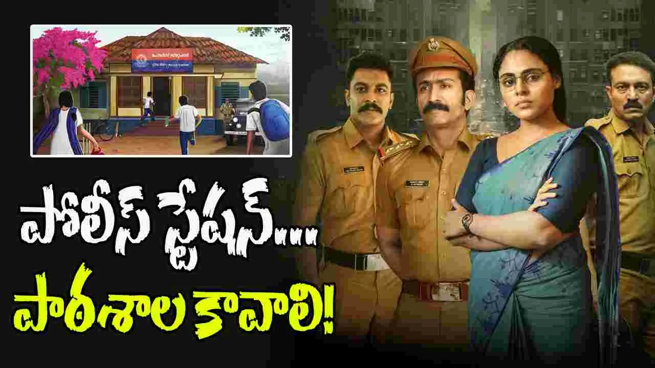 Sootravaakyam: ప్రపంచవ్యాప్తంగా 11న విడుదల