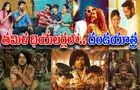 Tamil Movies: చూసేవి రెండు.. రిలీజ్ అయ్యేది ప‌న్నెండు! త‌మిళ‌ థియేట‌ర్ల‌లో.. సినిమాలే సినిమాలు