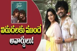Thankyou Dear: బర్నింగ్ ఇష్యూ తో 'థ్యాంక్యూ డియర్'