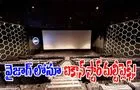 AAA: దిల్ రాజు అడ్డాలోకి ఐకాన్ స్టార్.... 